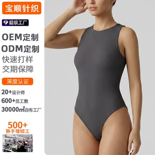 欧美无缝设计连体瑜伽服无袖开档塑身衣健身训练瑜伽上衣连体服