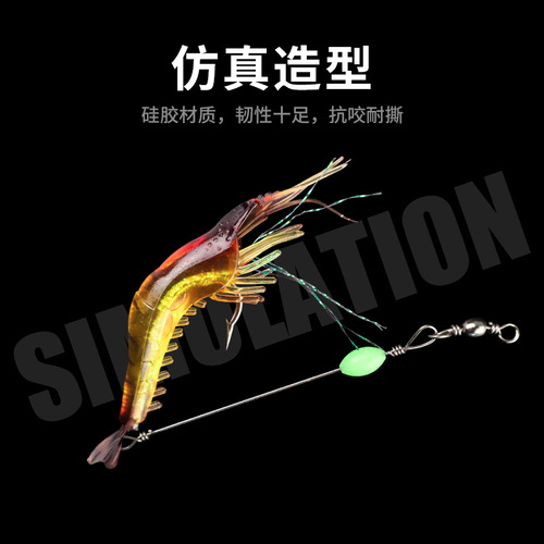 High Simulation Lure Soft Bait Hook Artificial Shrimp Artificial Bait Artificial Fishing Bait Fishing Tools Lure Bait 