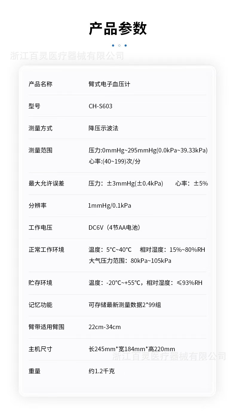 详情页6.jpg