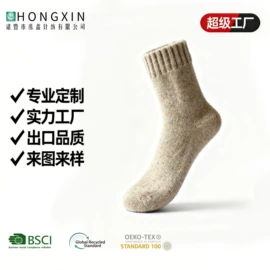 地板袜;运动休闲棉袜;睡眠袜