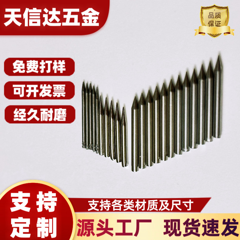 304不锈钢销轴圆柱销定位销固定销子实心车削件紧固件搓花轴销钉