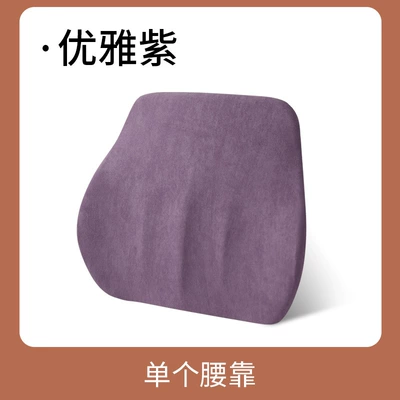 Silent Design Car Lumbar Support for Travel and Long Sitting, Pair of Car Lumbar Supports, Slow Rebound Memory Foam Universal Lumbar Support
