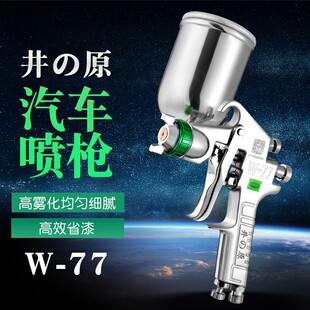 ԭ�b��ԭ���ᇊ��W-77���z���k����܇�Ҿ߉T�χ��Ṥ�ߚ�Ӈ��ᘌ