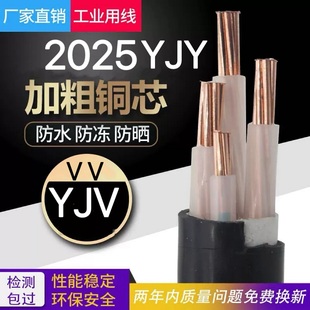 YJV�~о��|��3+2�ܿ�4+1�z�b5о16 25 35 50 70����95 120ƽ��10