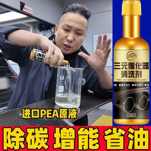 ����܇��Ԫ�߻���ϴ�������·ȥ���۳��e̼���ӄ�ȼ�͌�