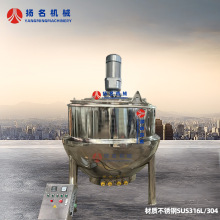 供应不锈钢蒸煮锅 可倾式球形夹层锅