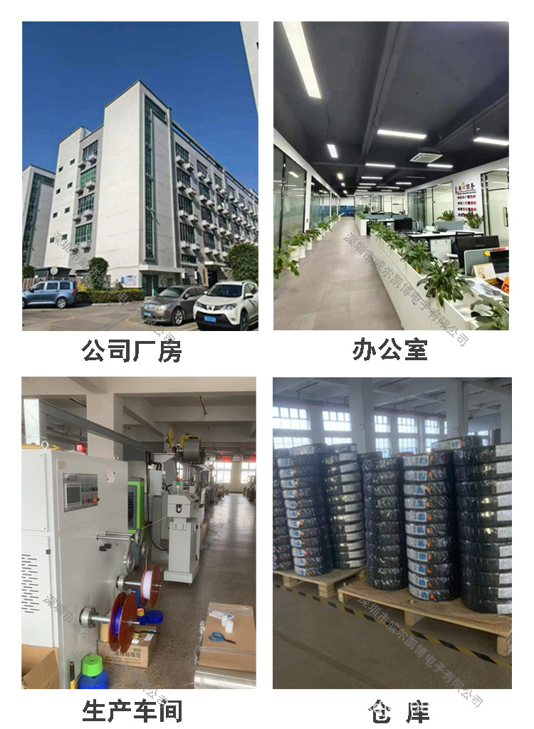 6公司图片.jpg