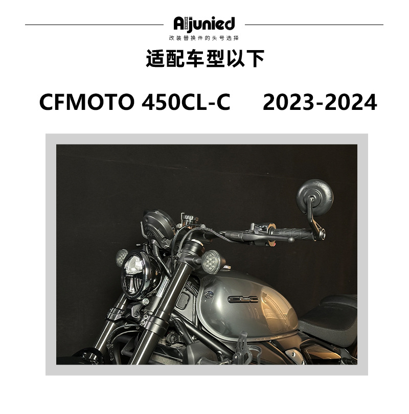 Motorcycle Retro Modified Windshield for CFMOTO 450CLC 23-24