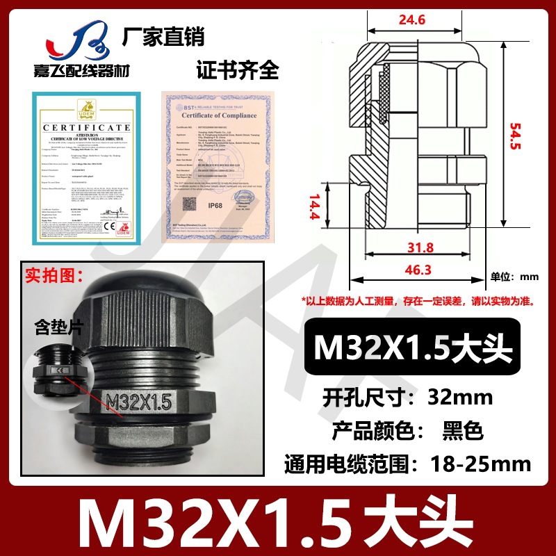 Con junta PG7 cable de plástico de nailon conector impermeable PG9 gran cabeza no se puede quitar PA protección ambiental gran cabeza