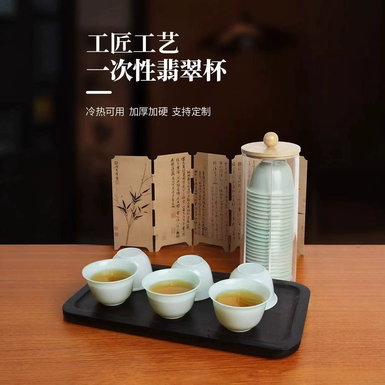 Высококачественная одноразовая чашка для чая, маленькая чашка для чая кунг-фу, чашка для питья чая, чашка для чая кунг-фу, маленькая чашка для чая, чашка для чая пищевого качества