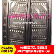 WM8501GED WM8501 ��ģת����оƬ ��װSOP14 ԭװ�ֻ� ȫ�� ��Ʒ