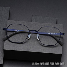 纯钛眼镜架IC同款柏林80993商务潮多边形无螺丝手工定制近视眼镜
