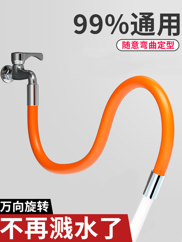 Faucet extender anti-splash bathroom silicone faucet universal universal joint extended hose home kitchen