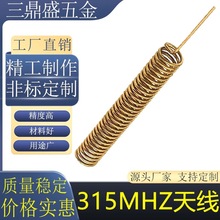 僽�433MHZ�쾀����433ģ�K���������쾀��Ȧֱ�Ӻ�PCB�쾀С����