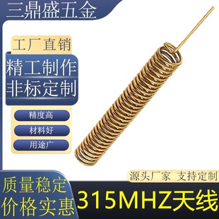 僽�433MHZ�쾀����433ģ�K���������쾀��Ȧֱ�Ӻ�PCB�쾀С����