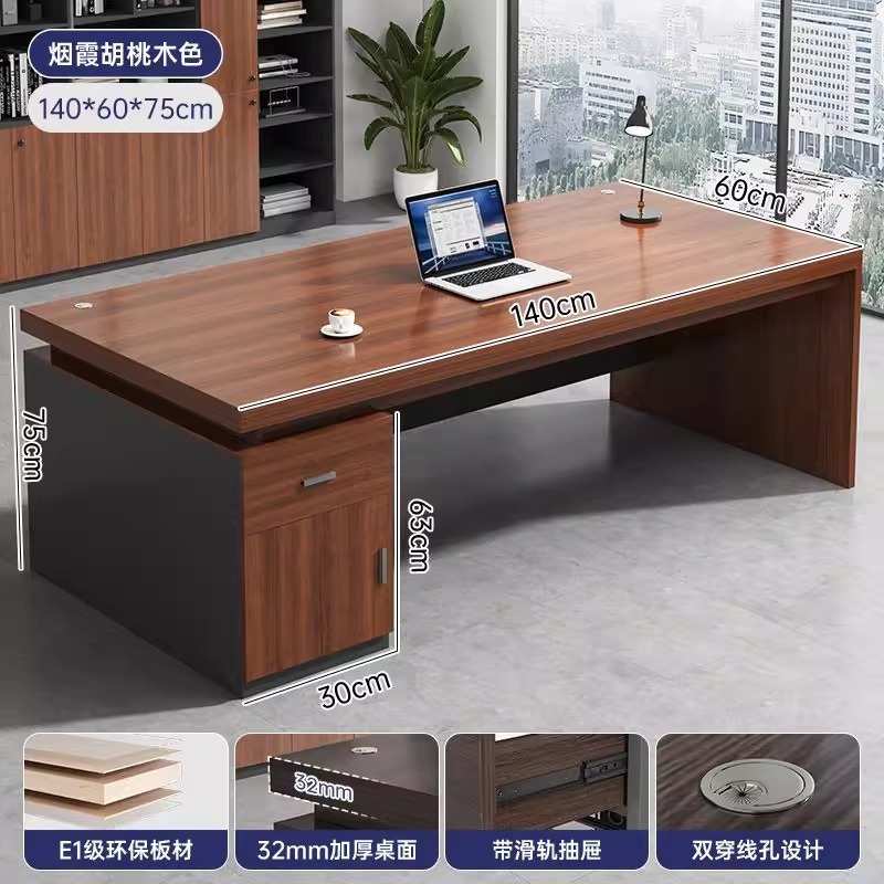 办公桌老板桌办公室桌椅组合简约现代员工位单双人电脑桌子工作台|undefined