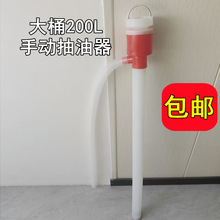 ��Ͱ�քӳ����� �FͰ200L�ͳ� �����ͳ�����