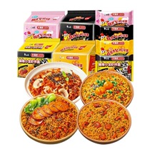 白象火鸡面袋装大辣娇韩式奶油火鸡面甜辣味拌面方便面