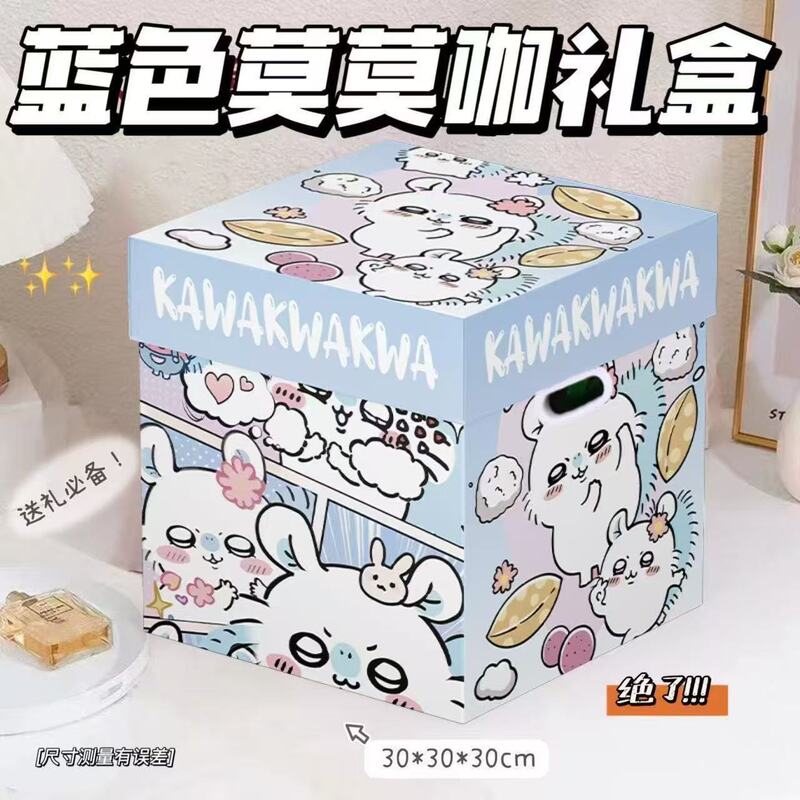 蓝色莫莫咖礼盒拉菲草大容量零食盒卡通闺蜜情侣收纳盒可爱礼盒|undefined