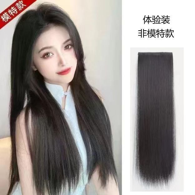 ストレートヘアの女性、ロングストレートヘア、目に見えないシームレスなワンピースヘアエクステンション、人工毛5枚のストレートヘアエクステンション、ネット有名人のロングヘアエクステンション|undefined