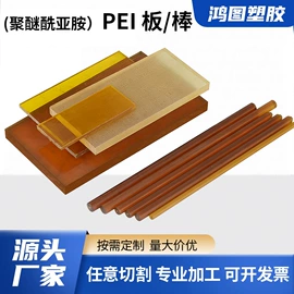 PTFE;特种塑料;PA66