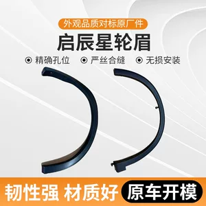 丹阳市俊盛汽配有限公司