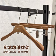 女装ハンガーネット赤服装店韓国版木製木製ハンガーズボンハンガー胡桃色成人高級服サポート専用
