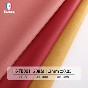 �h��puƤ��208�y����� 1.2��puƤ��puƤ�� ����X�������ԭ����