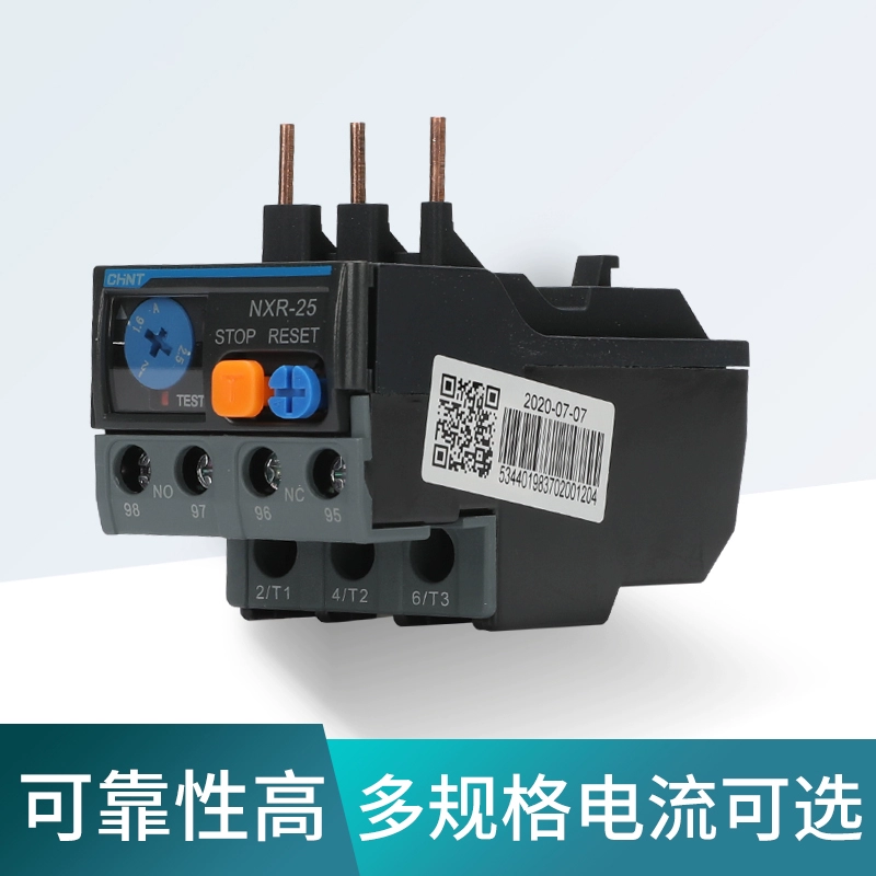Кунлу́н Heizung Reexter с двумя?