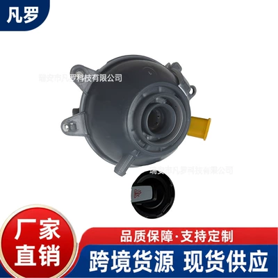 Suitable for Water tank