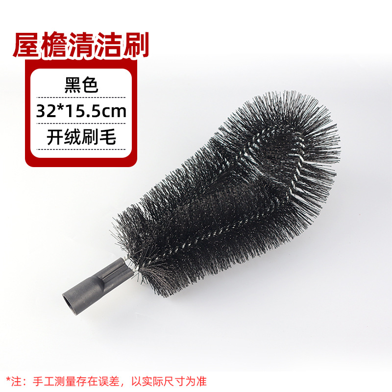 cepillo de aleros cepillo de limpieza de zanja sin escalar cepillo de filtro de drenaje de techo cepillo de limpieza de acero inoxidable cepillo de caída de hojas de zanja cepillo