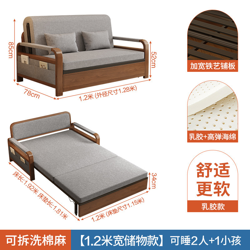 沙发床折叠客厅两用一体2025年新款伸缩床出租屋双人多功能抽拉床|undefined
