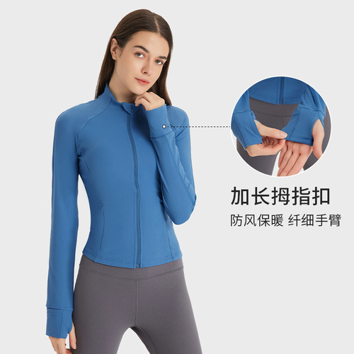 Shishi Zhihui  Autumn and Winter New Nude Sports Jacket Windproof Stand Collar Slim Yoga Breathable Motorcycle Jacket
