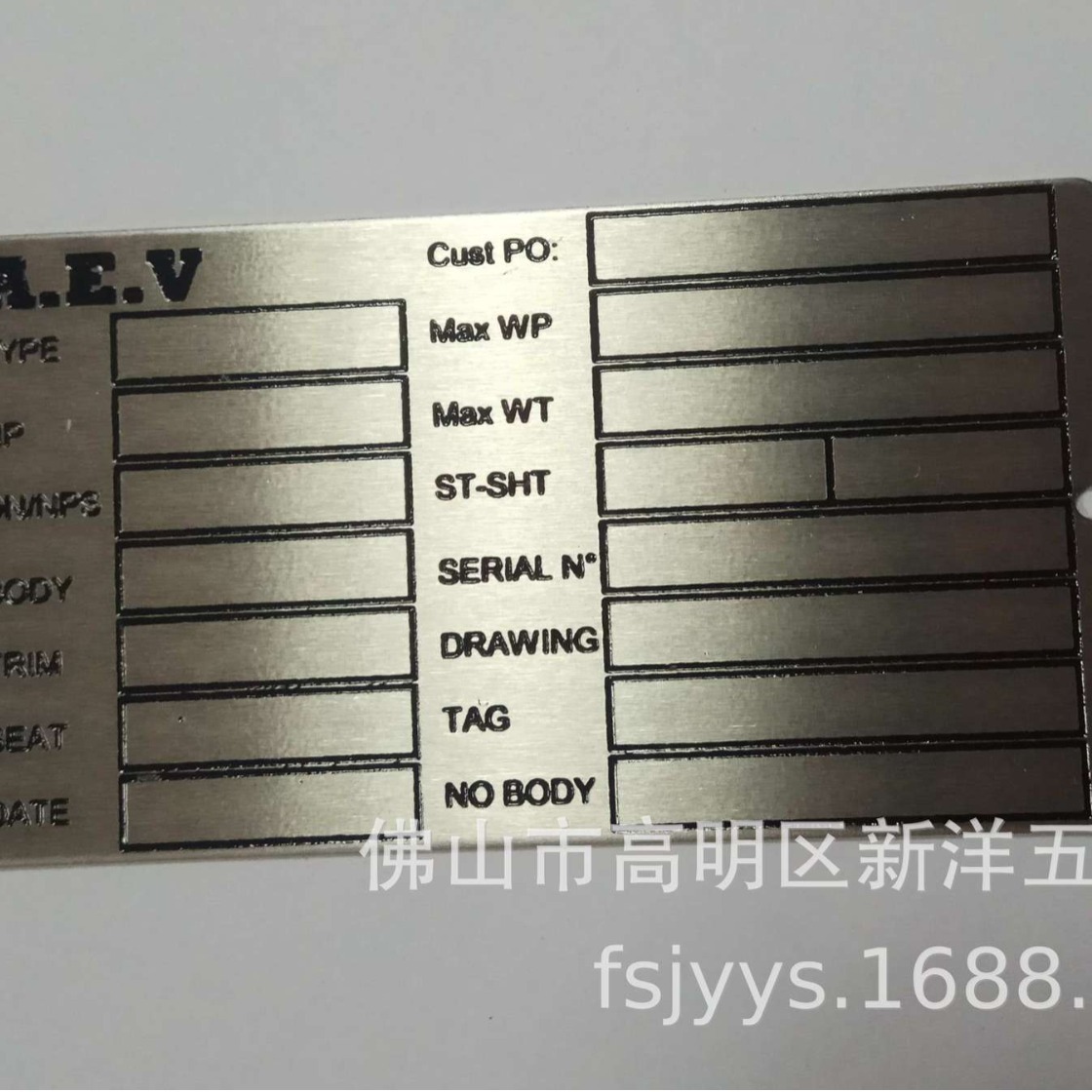 厂家定 制 蚀刻丝印机械金属铭牌 不锈钢标牌定 做冲压铜铝铁铭牌