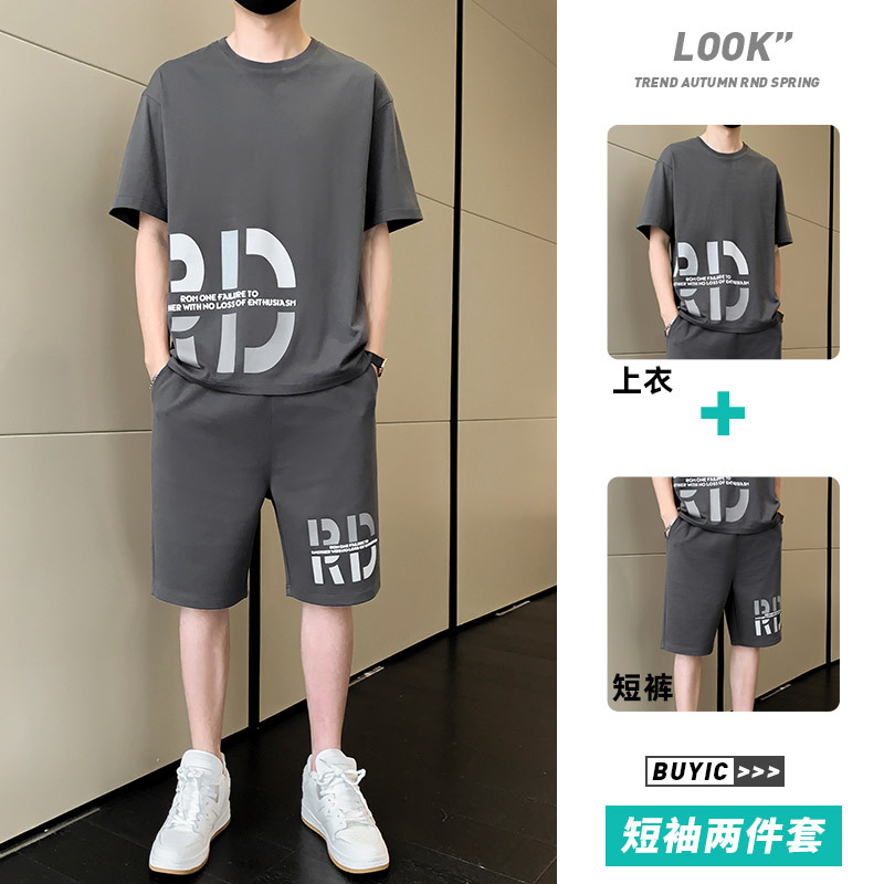 0856 다크 그레이