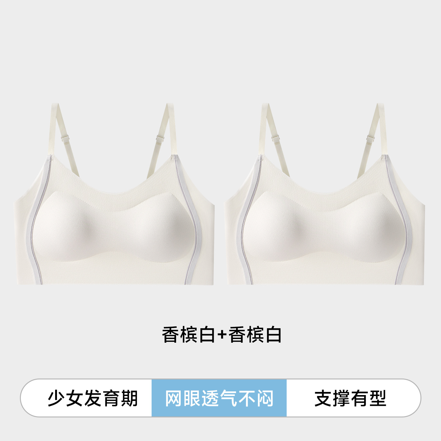Champagne white champagne white