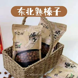 干果生货;榛子;其他方便食品