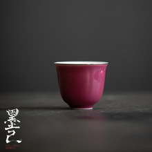 墨己 胭脂紅白金邊品茗杯 功夫茶具陶瓷品茗杯 中國傳統色茶杯