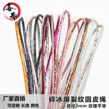 �D��puƤ�K2mm���Ѽy���֙C朰������耳׿��Ʒ���diy��������