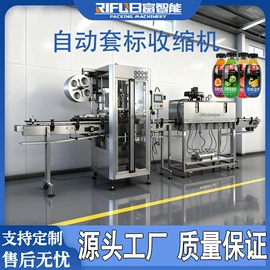 灌装机械;多功能包装机;封口机械