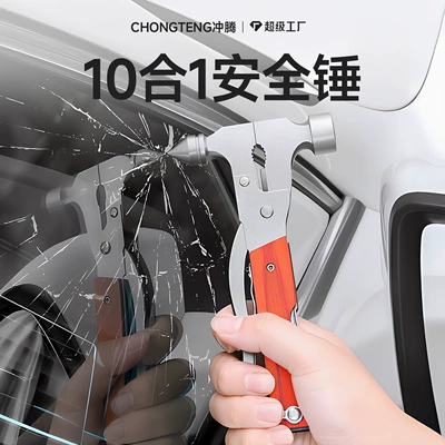 Window Breaking Hammer Artifact Car – Qəza çəkici