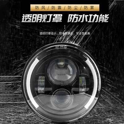 Ön faralar off-road vehicle front light headlight crescent