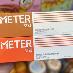 パスタ箱入り便利なインスタントブラックペッパービーフフィレパスタ家庭用スパゲッティ空のパスタ全箱卸売