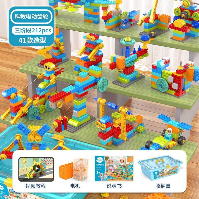 Compatible with Lego large particle building blocks programming remote control children's STEAM educational science teaching aids educational assembled toys