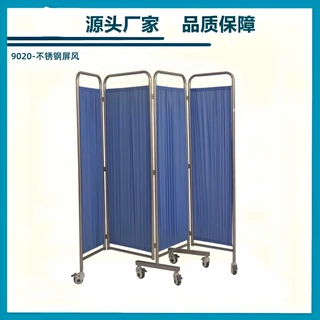 源头产地品质保障医用不锈钢四折屏风手术托盘推车牙科电动手术床