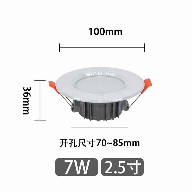 3色調光ダウンライト、ダイヤルコントロール調光、サイリスタ調光、家庭用隠し設置型開口部LED埋め込み天井照明|undefined