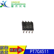 PT7C4511WEX 时钟发生器/频率合成器/PLL PT7C4511WEX SOIC-8原装