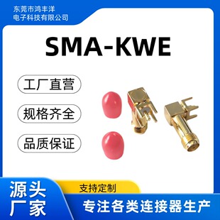 SMA-KWE���l�B����SMA���݃ȿ�RF�쾀��PCB�����L19.5mmSMA����