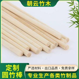 竹质工艺品;竹编;烧烤叉、签