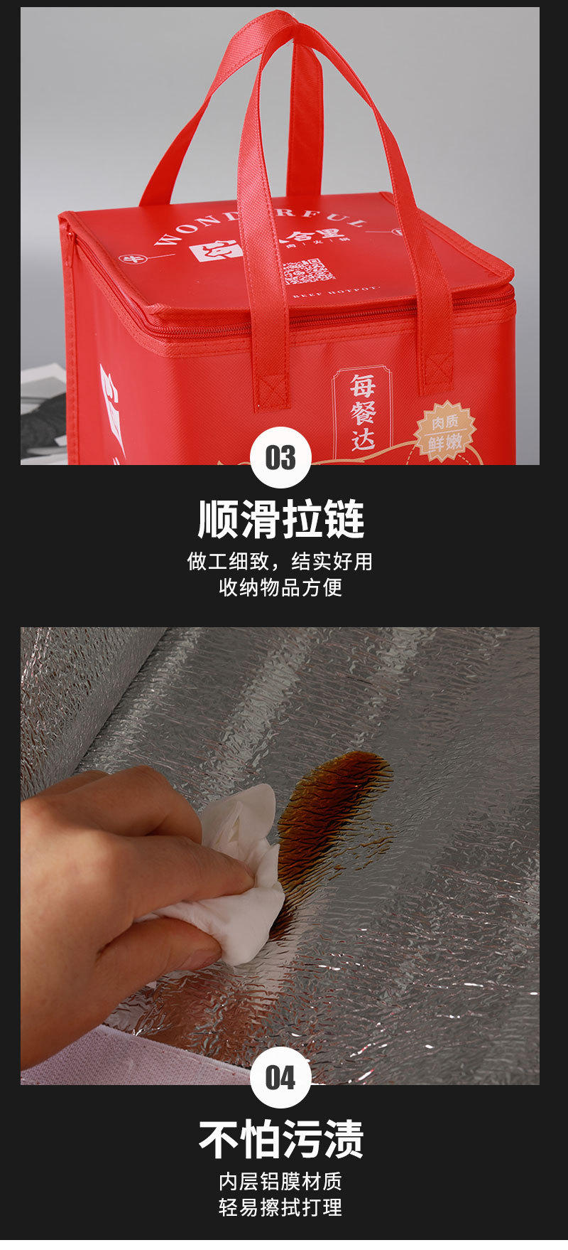沐易保温袋爆款修改_12